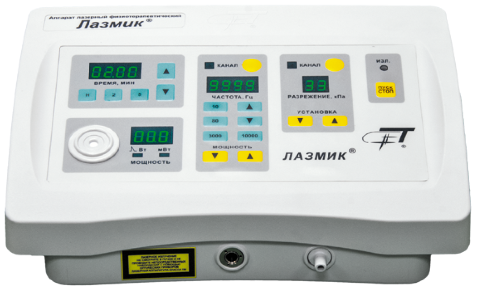 Комплект Lasmik-Slim для программы похудения с коррекцией фигуры