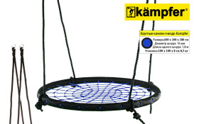 Качели &quot;Гнездо большое&quot; Kampfer (Синий)