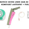 Аппарат для прессотерапии Seven Liner Zam-02 ARM (манжета для руки)