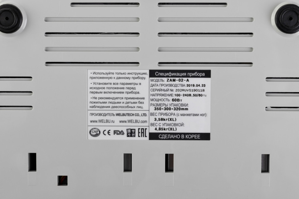 Аппарат для прессотерапии Seven Liner Zam-02 ARM (манжета для руки)