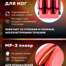 Массажное кресло "VENERDI SFERA" (MS-615) Red