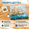 Электрогрелка Belberg BL-11 (цвет №5) корабль