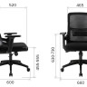 Кресло офисное Everprof EP-520 Black Сетка Черный