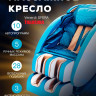 Массажное кресло "VENERDI SFERA" (MS-615) Blue
