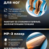 Массажное кресло "VENERDI SFERA" (MS-615) Blue