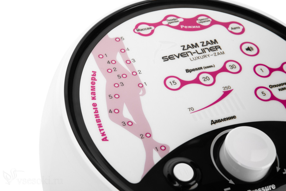 Аппарат для прессотерапии Seven Liner ZAM-Luxury СТАНДАРТ, XL 