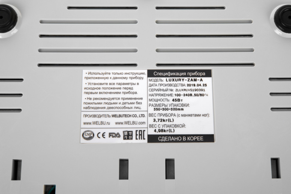 Аппарат для прессотерапии Seven Liner ZAM-Luxury СТАНДАРТ, XL 