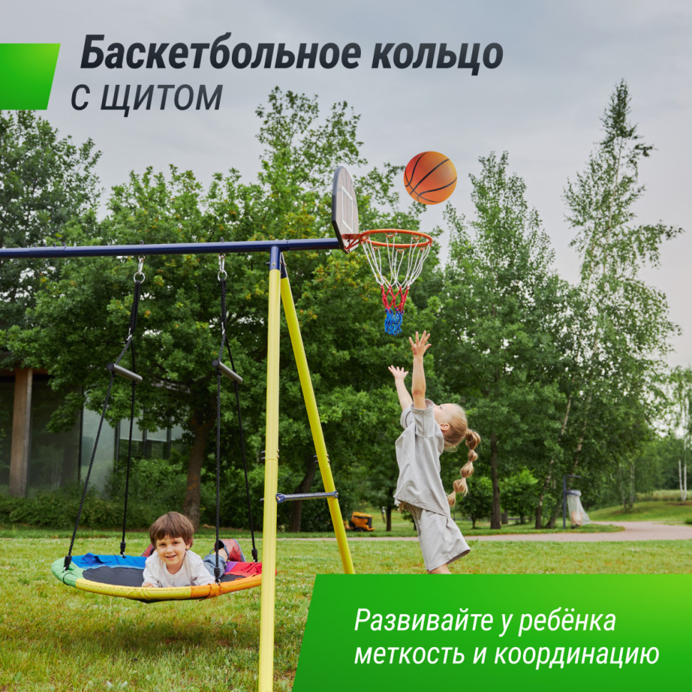 Комплекс уличный игровой с воротами UNIX FIT 4 в 1 Yellow