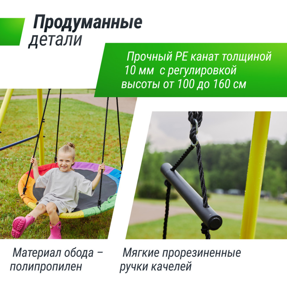 Комплекс уличный игровой с воротами UNIX FIT 4 в 1 Yellow