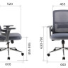 Кресло офисное Everprof EP-520 Grey Сетка Серый