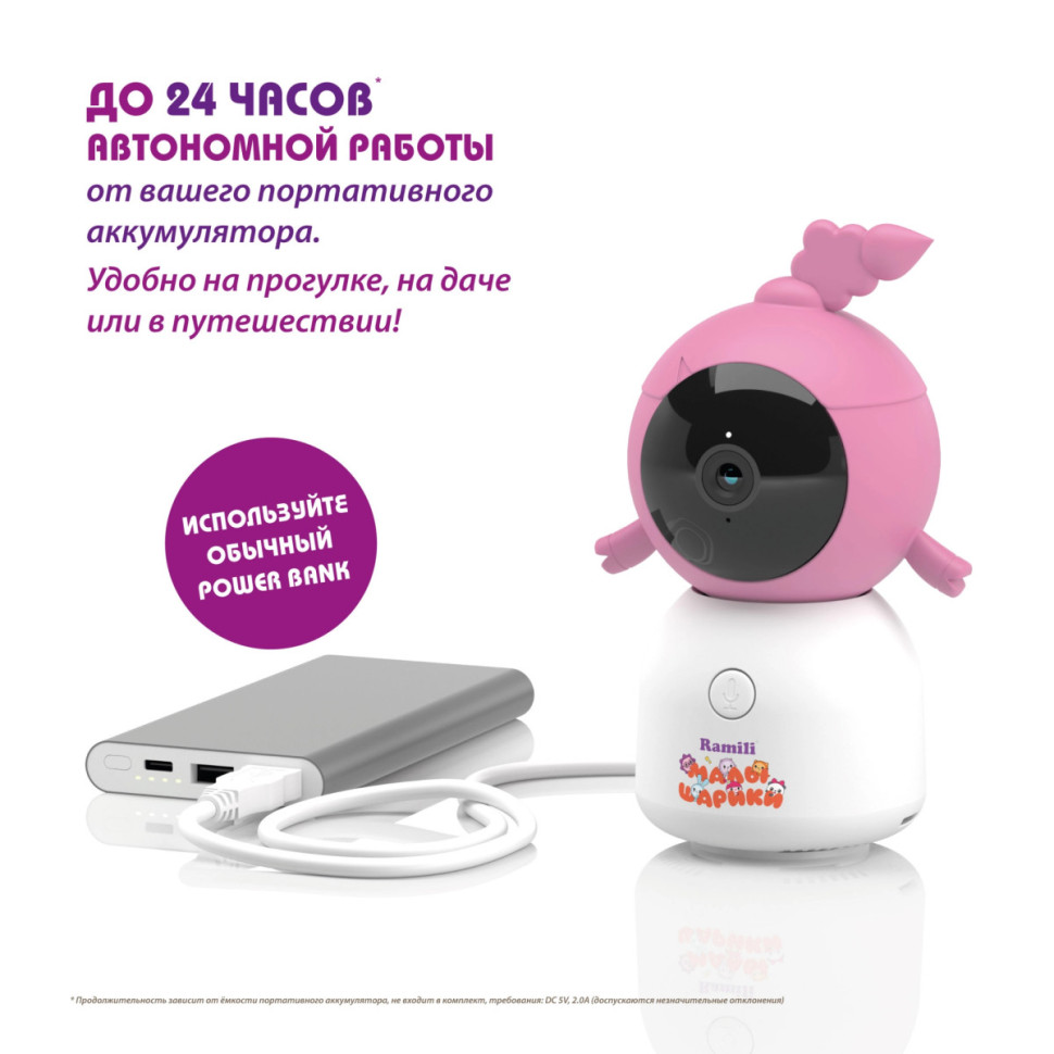 Видеоняня Ramili Baby RV100NUSHAVRC400C Нюша, Малышарики, с креплениями