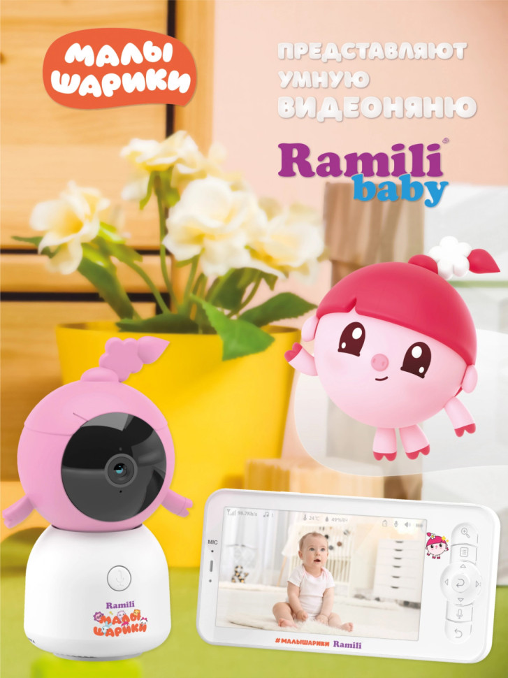 Видеоняня Ramili Baby RV100NUSHAVRC400C Нюша, Малышарики, с креплениями