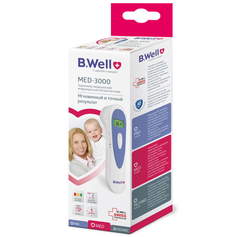 Термометр B.Well MED-3000 инфракрасный бесконтактный