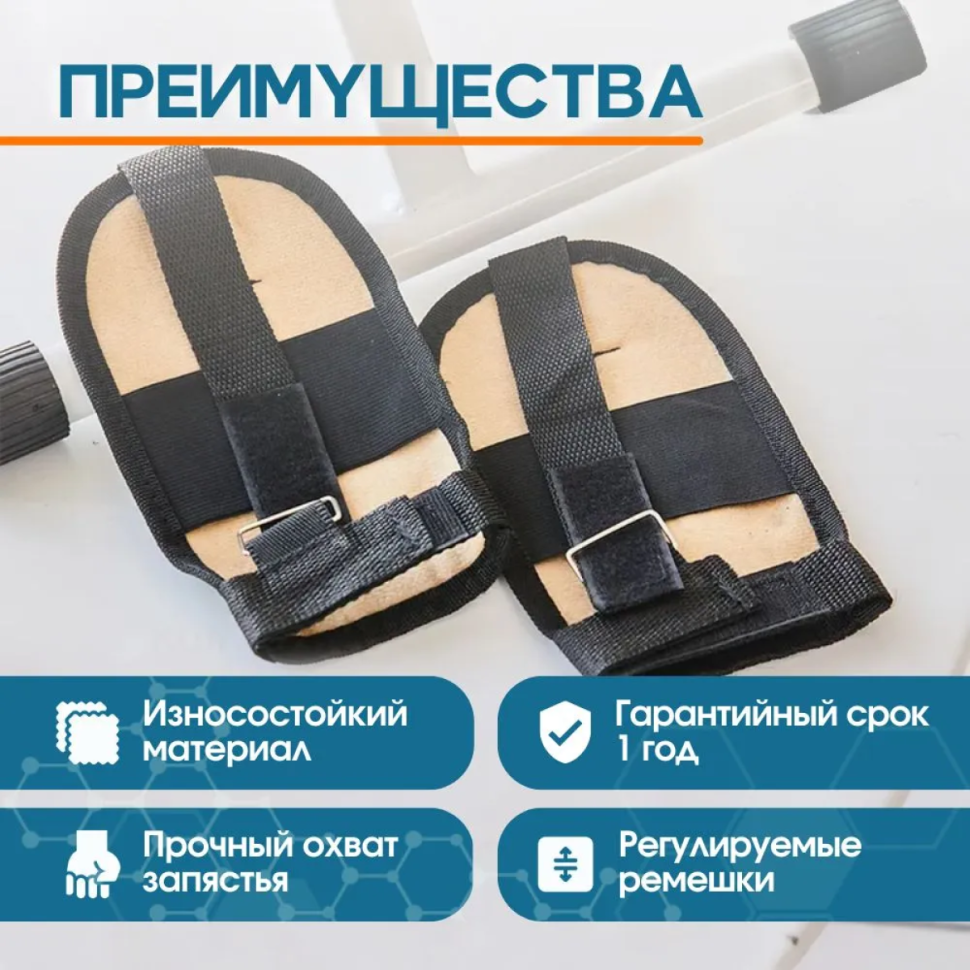 Реабилитационная перчатка для крепления Belberg BR-13