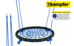 Качели &quot;Гнездо среднее&quot; Kampfer (Синий)