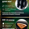 Массажное кресло "VENERDI BASE" (MS-357) Black