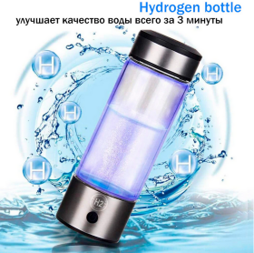 Генератор водорода, водородная бутылка Hydrogen Bottle Hydra