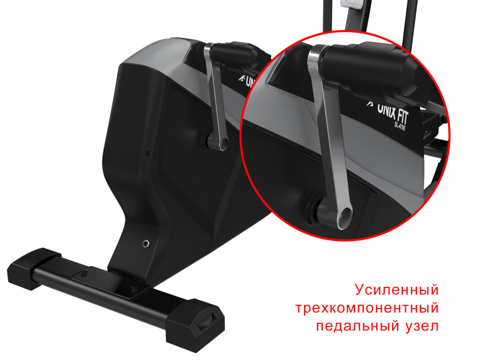 Эллиптический тренажер UNIXFIT SL-470E
