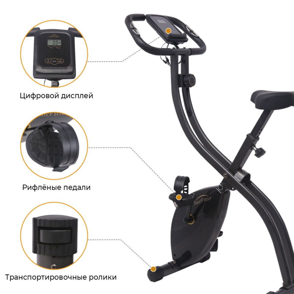 Велотренажер DFC B3332S