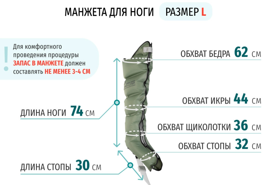 Манжеты для ног Seven Liner ZAM , L