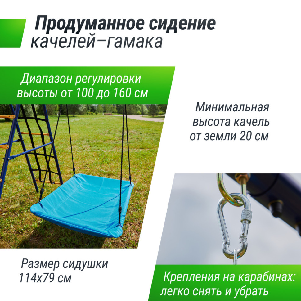 Комплекс уличный игровой с воротами UNIX Fit 7 в 1 Blue