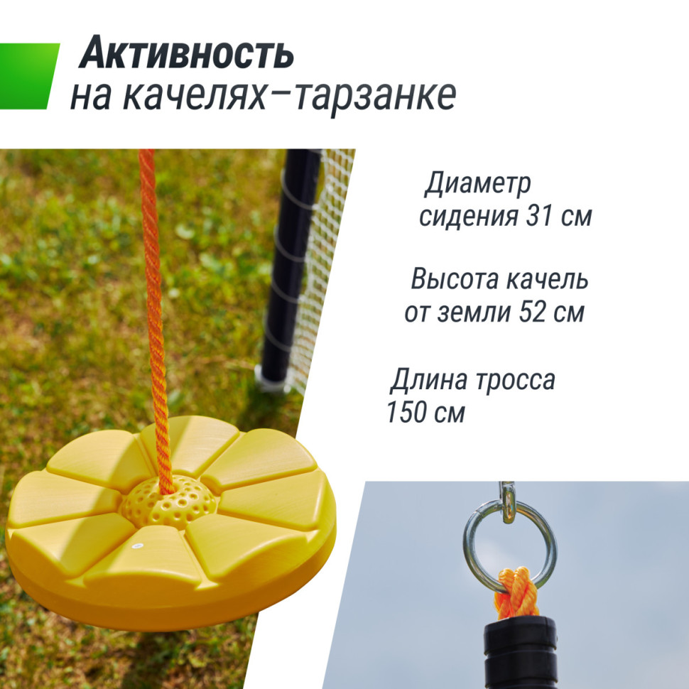 Комплекс уличный игровой с воротами UNIX Fit 7 в 1 Blue