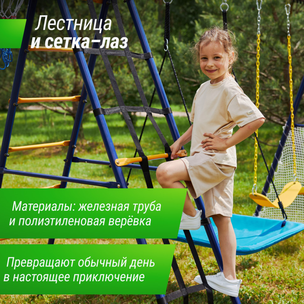 Комплекс уличный игровой с воротами UNIX Fit 7 в 1 Blue