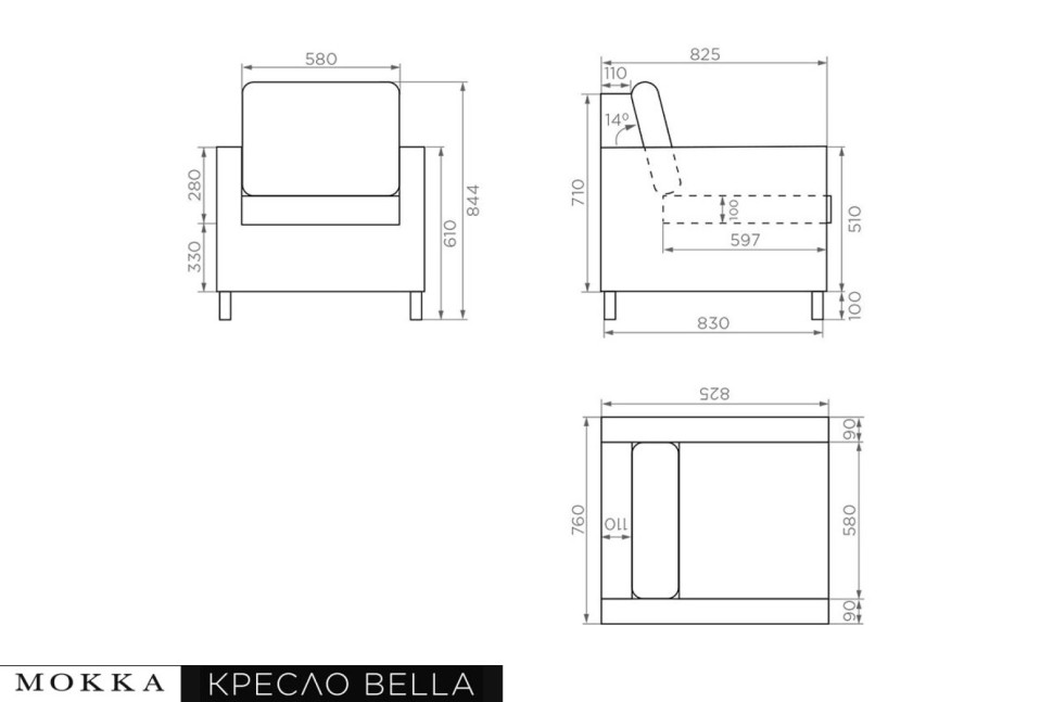 MOKKA BELLA Кресло, цвет серый