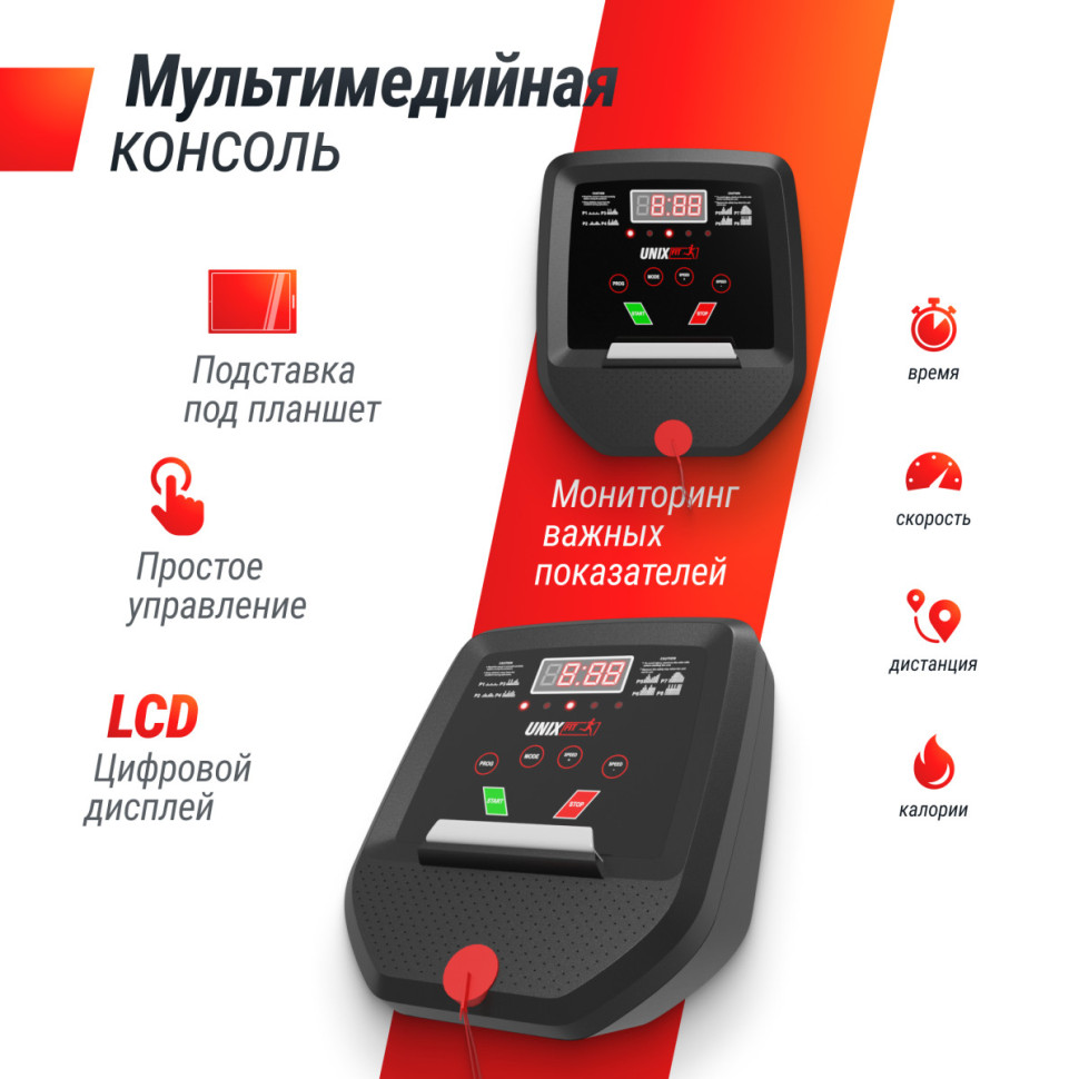 Беговая дорожка UNIXFIT ST-310