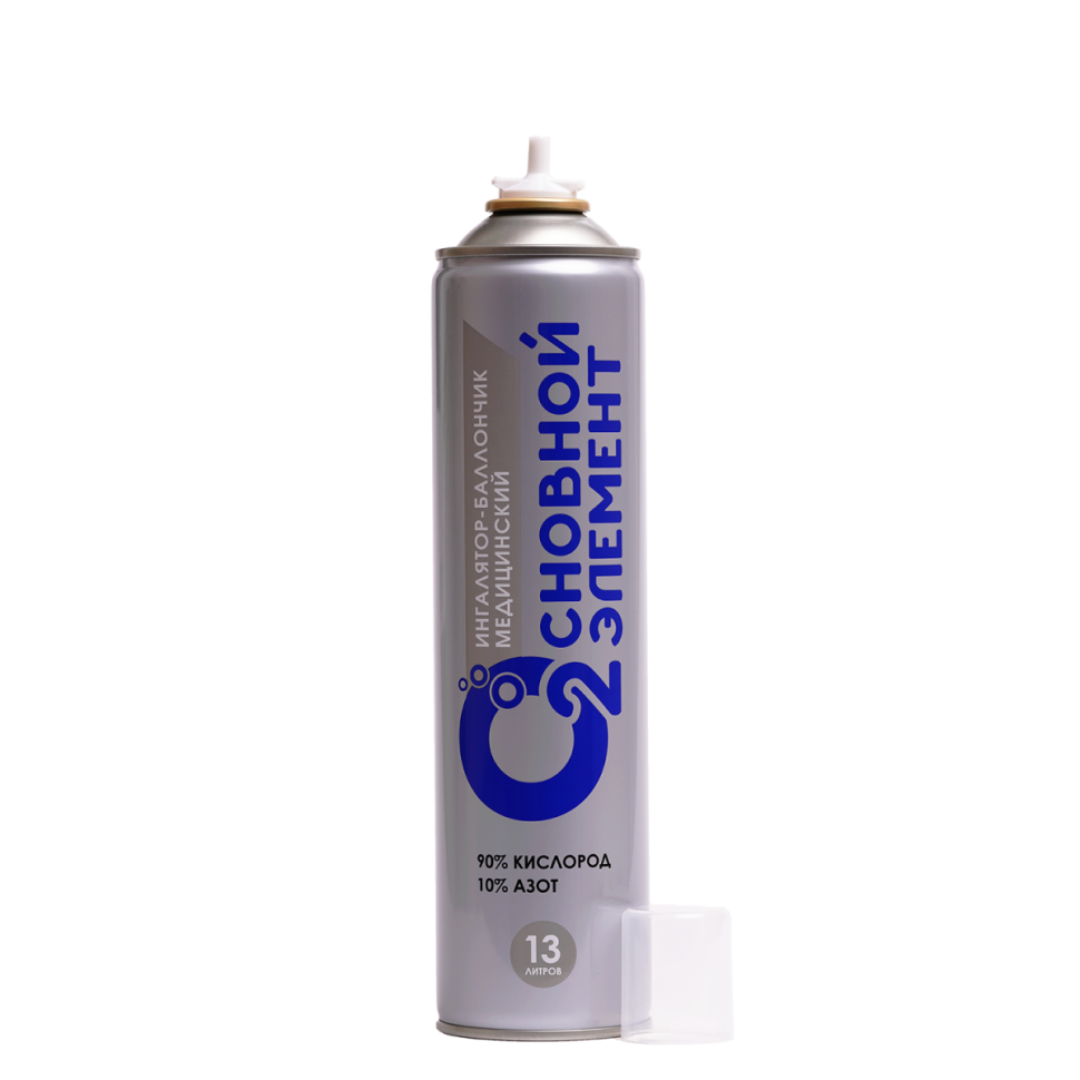 Кислородный баллончик Основной элемент 13L с жесткой маской