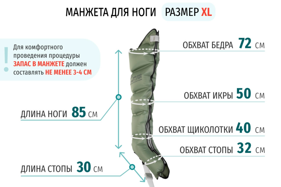 Манжеты для ног Seven Liner ZAM , XL