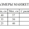 Аппарат для прессотерапии (лимфодренажа) SMARTWAVE 201