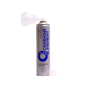 Кислородный баллончик Основной элемент 13L с мягкой маской