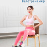 Велотренажер мини DFC Rolling Power