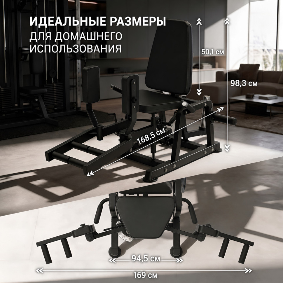 Тренажер сведение/разведение ног DFC HVO JRHA301-3501B