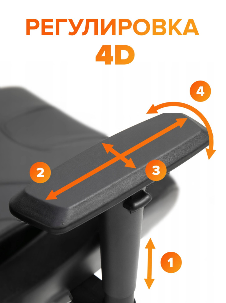 Кресло Everprof Jaguar Экокожа Красный/Черный