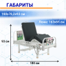 Кровать подр 4-сек Med-Mos DM-2540S-01 Тип 4, Вариант 4.1 (роз) ТУ 32.50.30-21-98238288-2020 с матра