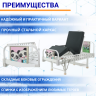 Кровать подр 4-сек Med-Mos DM-2540S-01 Тип 4, Вариант 4.1 (роз) ТУ 32.50.30-21-98238288-2020 с матра