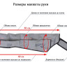 Манжета для руки Seven Liner Zam Zam