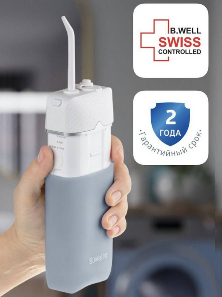 Ирригатор для полости рта B.Well PRO-913 портативный (150мл)