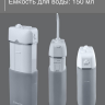 Ирригатор для полости рта B.Well PRO-913 портативный (150мл)