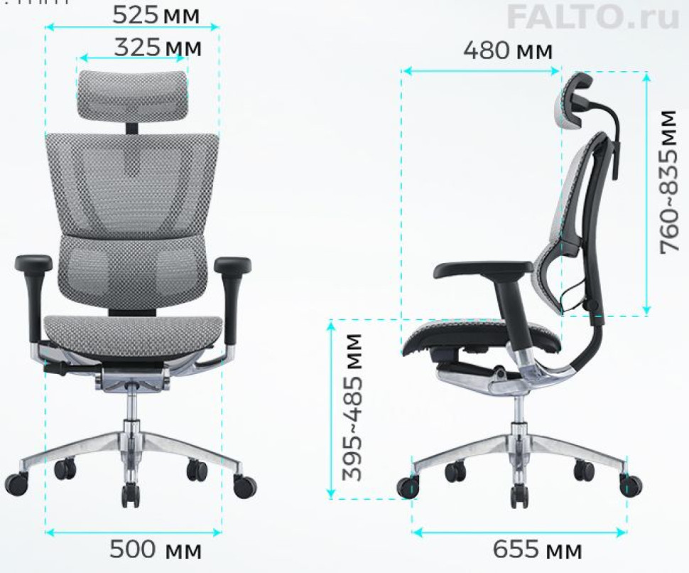 Кресло FALTO IOO-E2 ELITE( Серый каркас/сетка T-168-B2 Natural Mesh светло серый/крестовина металл)