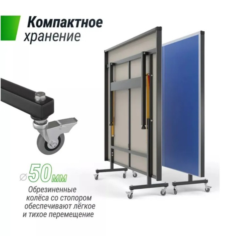 Всепогодный теннисный стол UNIX Line outdoor 14 mm SMC (Blue)