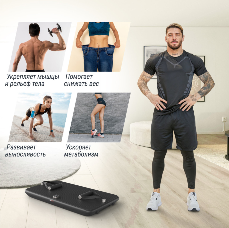 Фитнес-платформа UNIX Fit Power Station