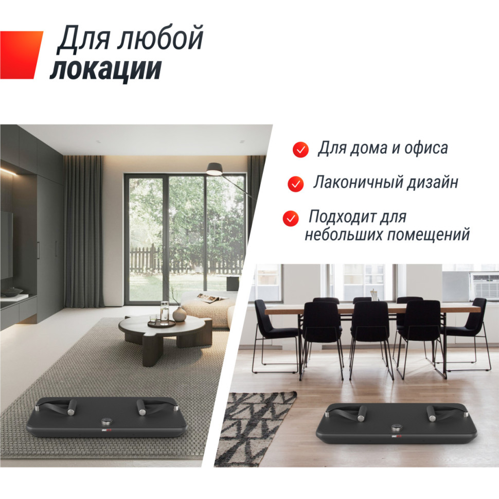 Фитнес-платформа UNIX Fit Power Station