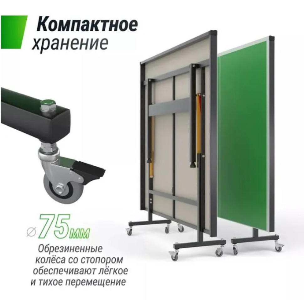 Всепогодный теннисный стол UNIX Line outdoor 14 mm SMC (Green)