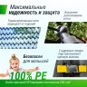 Батут Unix line Supreme Game с внутренней сеткой 14 футов - 430 см (голубой) (TRUSUG14BL)