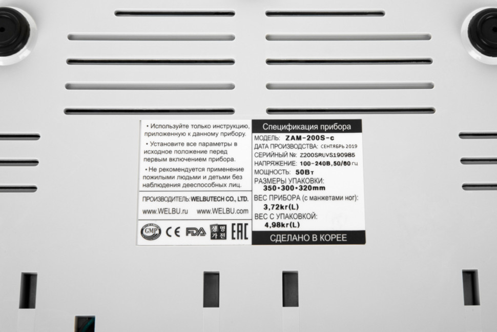 Аппарат для прессотерапии ZAM-200S-S-XXL стандарт, треугольный тип стопы