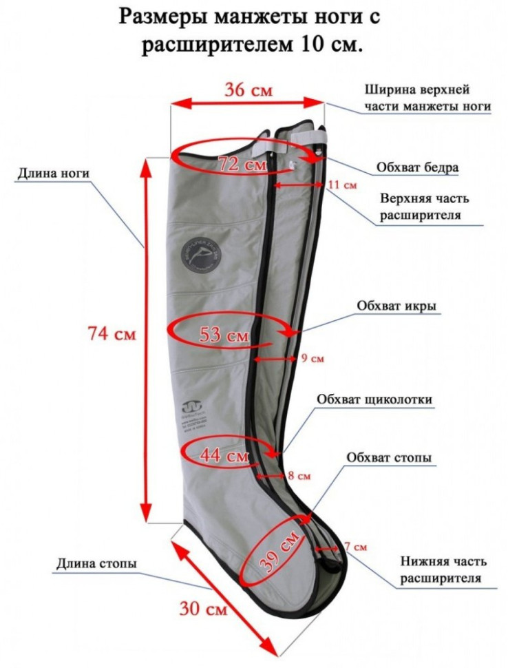 Расширитель для манжет ноги Seven Liner Zam Zam, L на 6/12 см