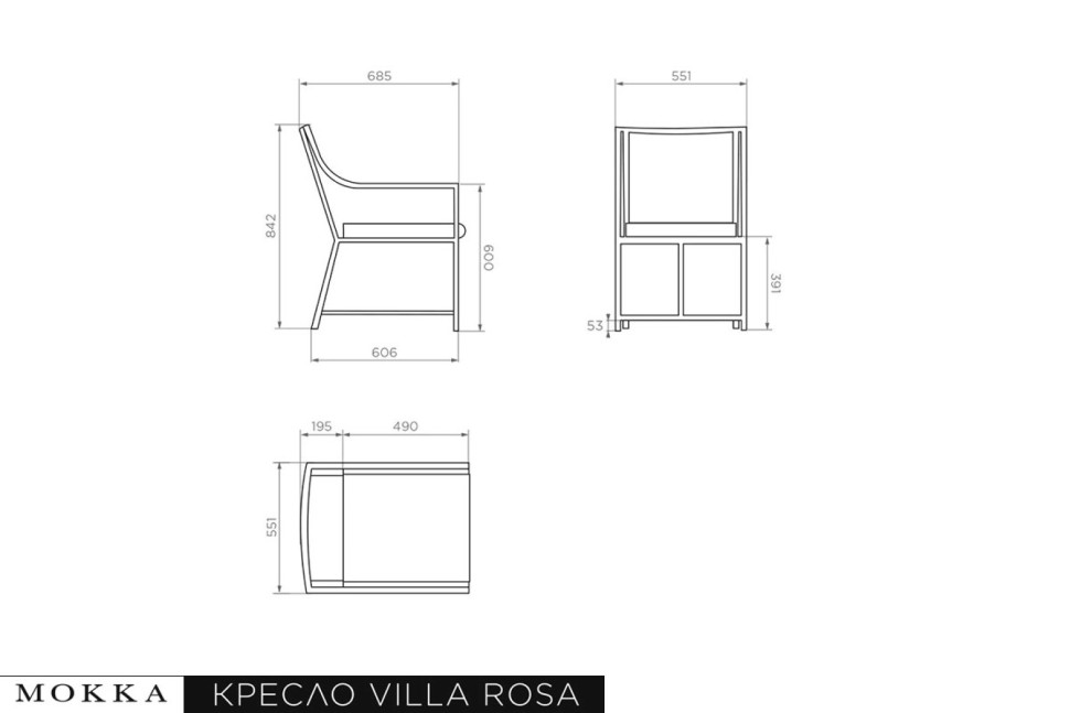 Плетеное стул-кресло MOKKA VILLA ROSA